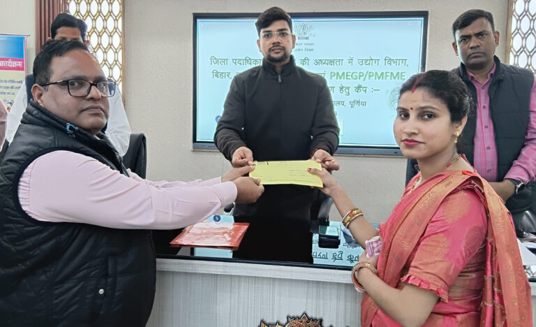 ऋण राशि का करें सदुपयोग, अधिकाधिक लोगों को दें रोजगार : डीएम