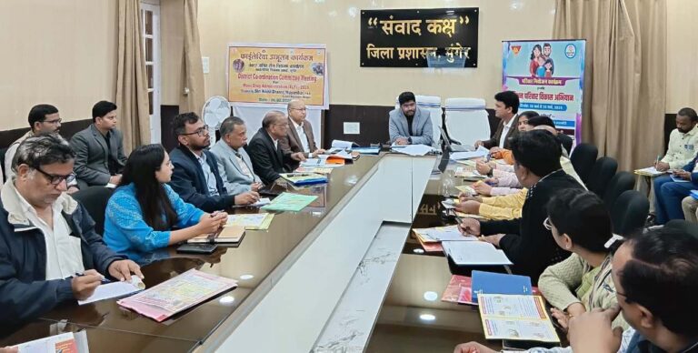 11 जनवरी को फाइलेरिया उन्मूलन कार्यक्रम को लेकर लगायें मेगा शिविर : डीएम