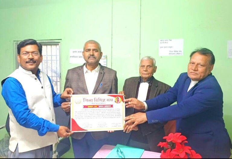 दिवंगत अधिवक्ता राम प्रवेश बाबू को मिला कल्याण-रत्न