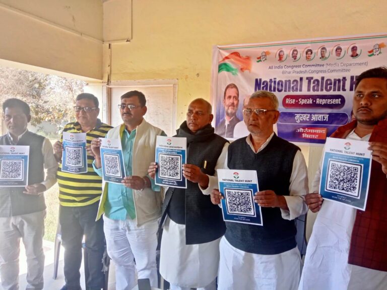 टैलेंट हंट के माध्यम से प्रवक्ताओं का  होगा चयन : कांग्रेस