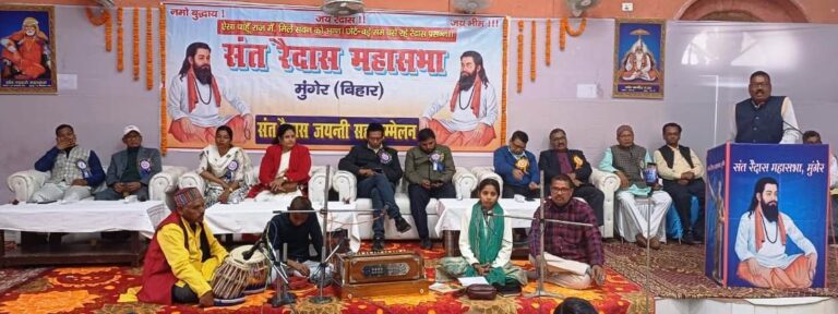 आडंबर व अंधविश्वास से दूर रहकर वैज्ञानिक सोच और समता का मार्ग ही रविदास का संदेश