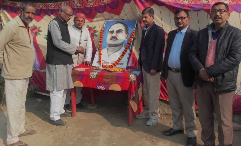 जयंती पर याद किये गये अमर शहीद जगदेव प्रसाद