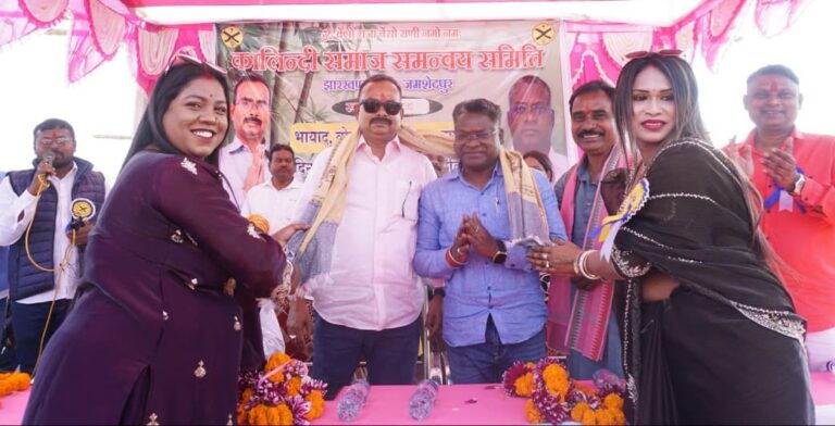 East Singhbhum News : एकजुटता से मजबूत समाज का होगा निर्माण : मंगल