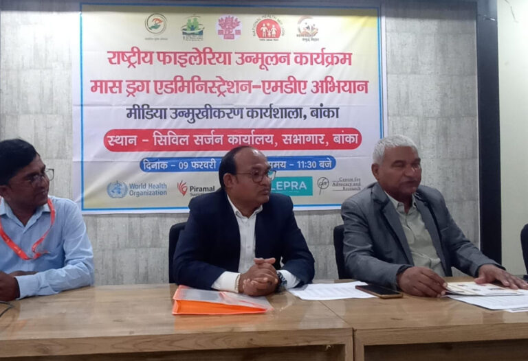 बांका जिला को बनाना है फाइलेरिया मुक्त : सीएस