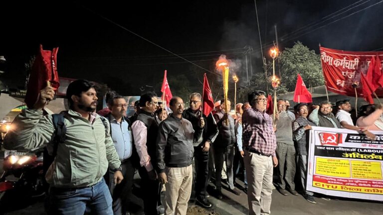 Dhanbad News: हड़ताल आज : नये श्रम कानून का विरोध, बैंकिंग और स्टील सेक्टर में दिखेगा प्रभाव