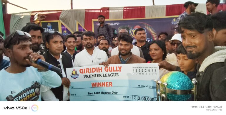 Giridih News :खेल का मैदान एक दूसरे से जोड़ता है  : जयराम