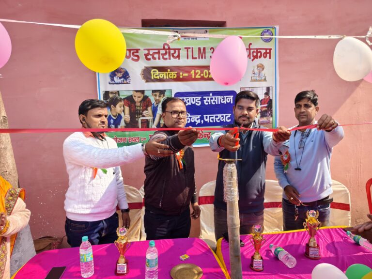 प्रखंड स्तरीय टीएलएम मेला का हुआ आयोजन