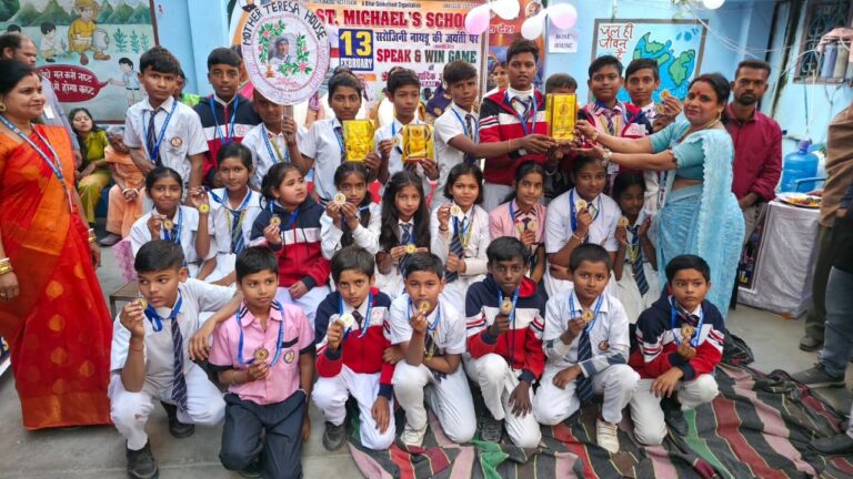 सरोजिनी नायडू की जयंती पर स्कूली बच्चों ने दिखाई प्रतिभा