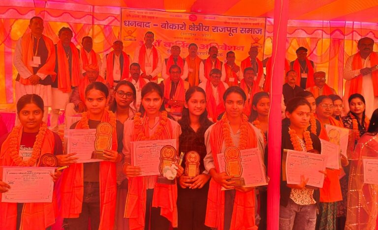 Bokaro News: समाज की कुरीतियों को दूर करने पर जोर