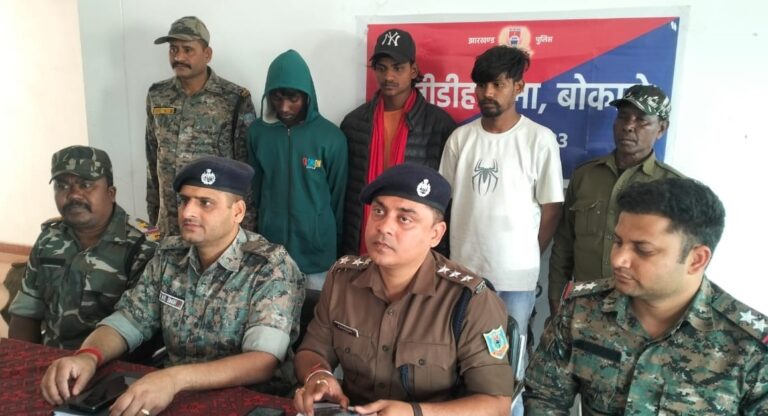 Bokaro News: चोरी के सामान के साथ तीन गिरफ्तार