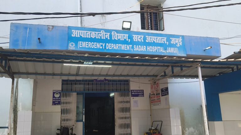 रात आठ बजे के बाद बंद होगा इमरजेंसी कक्ष का उत्तरी द्वार