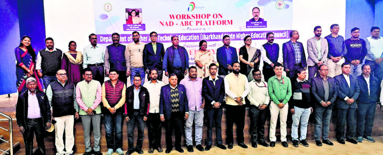 Chaibasa News : एनएडी-एबीसी से उच्च शिक्षा में पारदर्शिता बढ़ेगी: डॉ अंजिला
