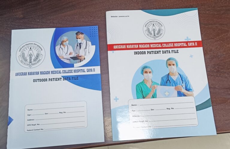 अब मरीजों को पर्ची की जगह मिल रहे फोल्डर