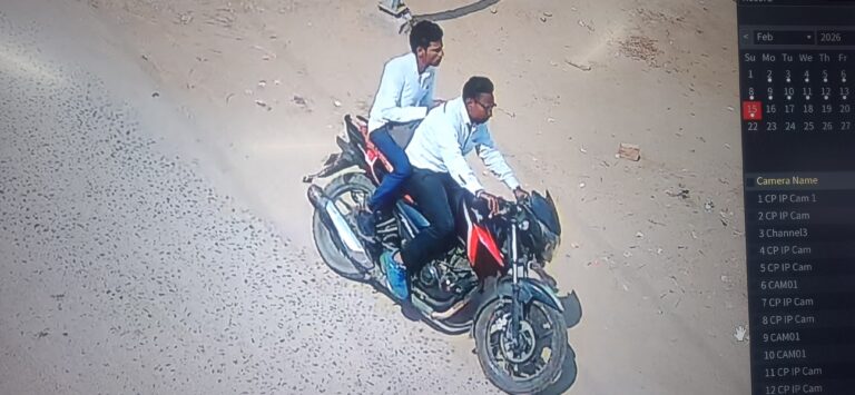 आभूषण साफ करने के बहाने उड़ायी ढाई लाख की सोने की चेन