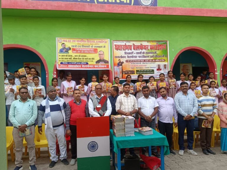 विद्यालय के छात्राें को किया सम्मानित