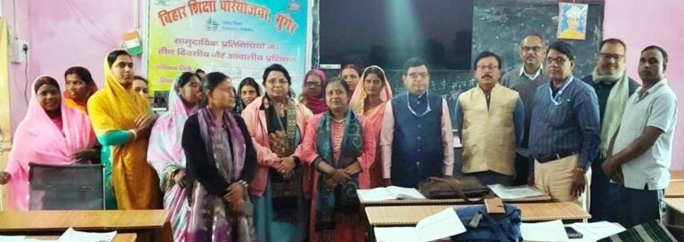 प्रशिक्षण में विद्यालयों में नामांकन बढ़ाने व गुणवत्तापूर्ण शिक्षा पर दिया जोर