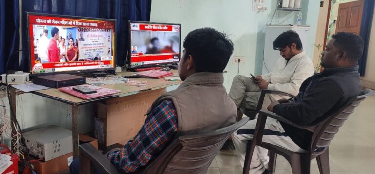 Bokaro News: समाचार पत्रों, टीवी चैनलों व सोशल मीडिया की हो रही सतत मॉनिटरिंग