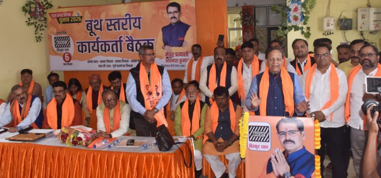 Bokaro News: विधानसभा चुनाव में चूक हुई, पर नगर निकाय चुनाव में जीत हासिल करेंगे : अरुण सिंह