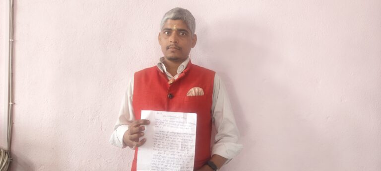 मनरेगा बीएफटी ने पीओ पर कमीशनखोरी, भ्रष्टाचार व रिश्वतखोरी का लगाया आरोप