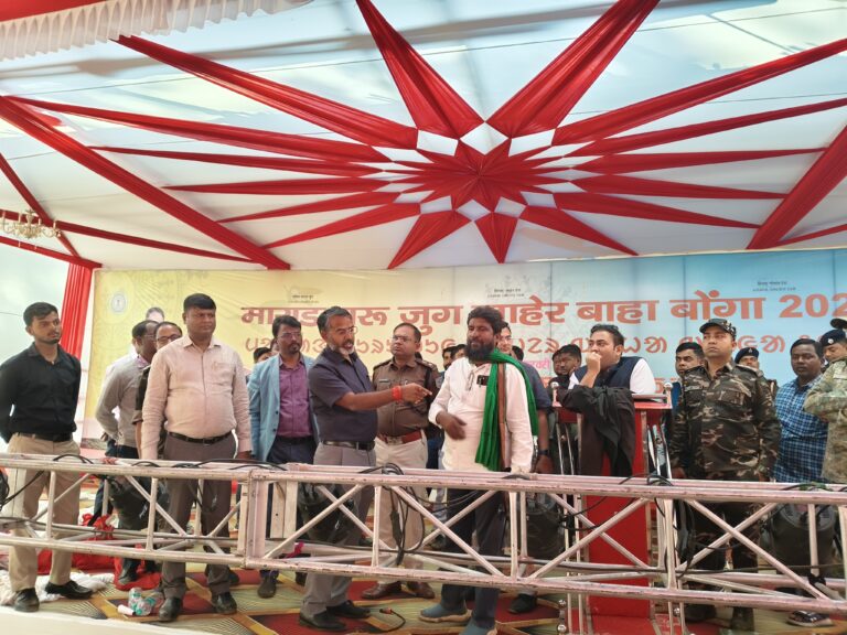 Giridih News :मारांग बुरु पारसनाथ में बाहा पर्व की धूम