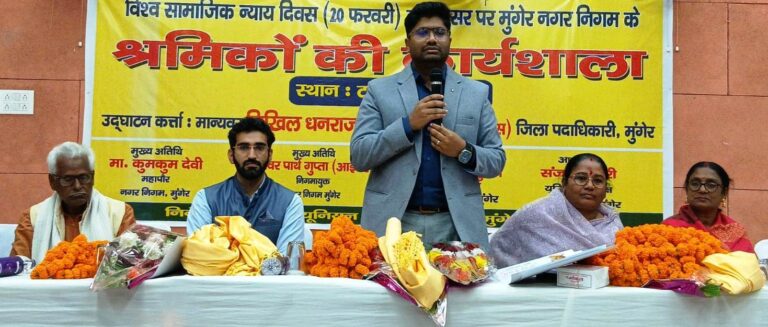 अपने बच्चों को शिक्षा से सीधे जोड़ें व  बनायें शिक्षित : डीएम