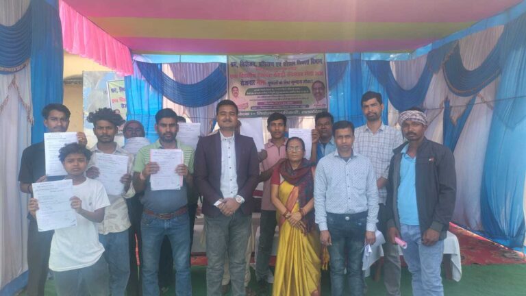 रोजगार मेले में 44 युवाओं को मिला नियुक्ति-पत्र
