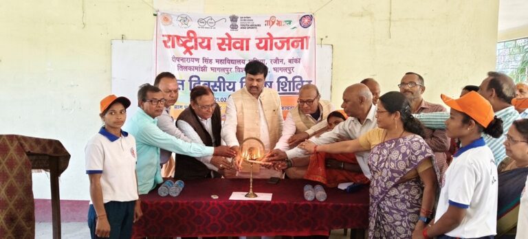 डीएन सिंह कॉलेज में एनएसएस का सात दिवसीय शिविर आयोजित