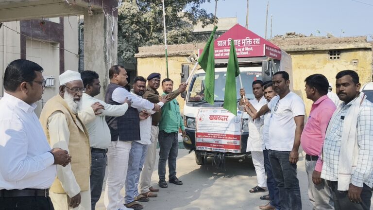 बाल विवाह के खिलाफ निकली जागरूकता रथयात्रा, दिलायी गयी शपथ