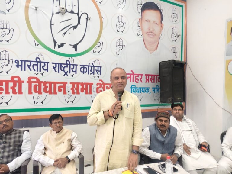 संगठन मजबूती पर कांग्रेस की तैयारी, पूर्व केंद्रीय मंत्री ने  दिया एकजुटता का मंत्र