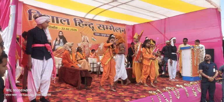 Giridih News :सनातन संस्कृति की मूल भावना प्रेम व अहिंसा है : देवी प्रतिभा