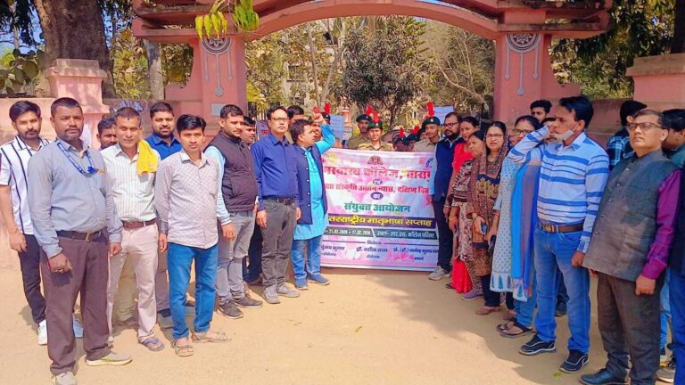 मातृभाषा का मान बढ़ाएं, संस्कृति की पहचान बचाएं… का दिया संदेश