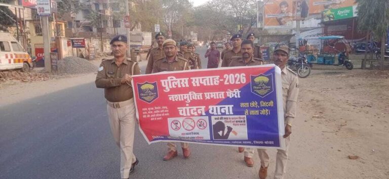 चांदन में नशा मुक्ति को लेकर निकली प्रभात-फेरी
