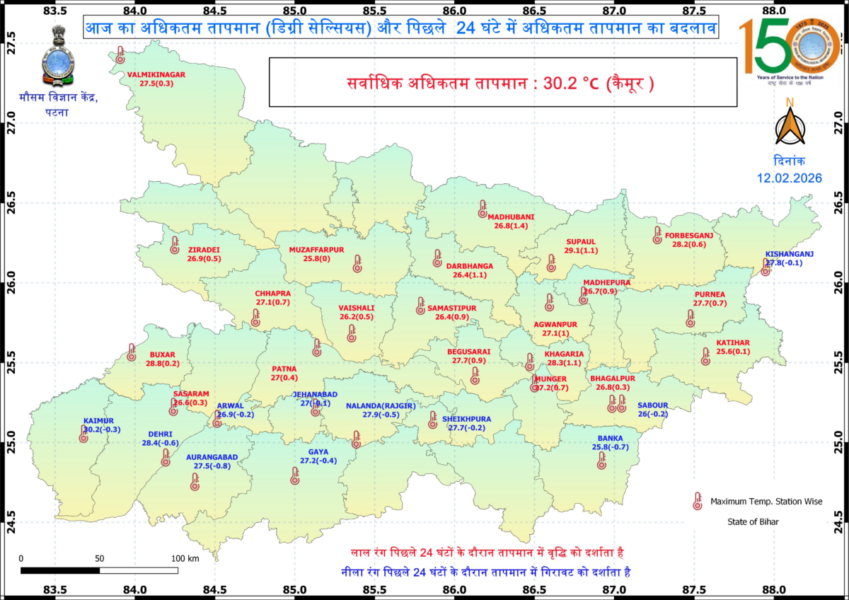 बिहार के इन जिलों में बना रहेगा घना कोहरा, 40 किमी प्रति घंटे की रफ्तार से चलेगी हवा, जानिए पूर्वानुमान 2 Image 104