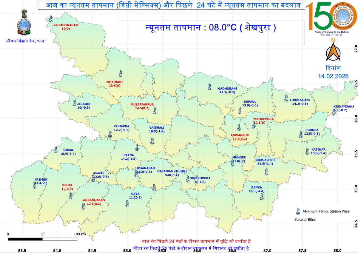 16 फरवरी को नया पश्चिमी विक्षोभ हो सकता है एक्टिव, जानिए बिहार के मौसम पर कैसा पड़ेगा असर? 2 Image 120