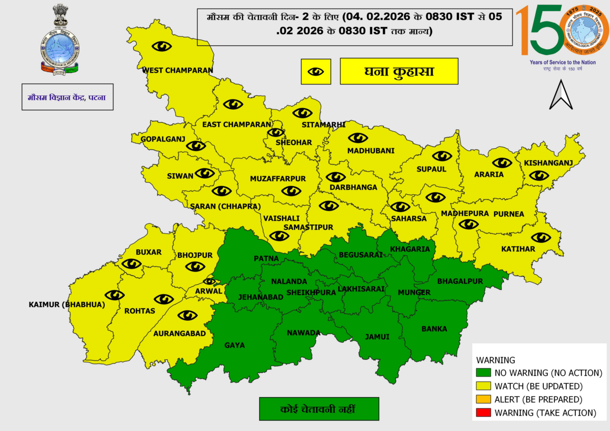 Bihar Ka Mausam: बिहार में अगले 48 घंटे में बारिश की चेतावनी, जानिए कब से कम हो सकेगी ठंड 2 Image 16