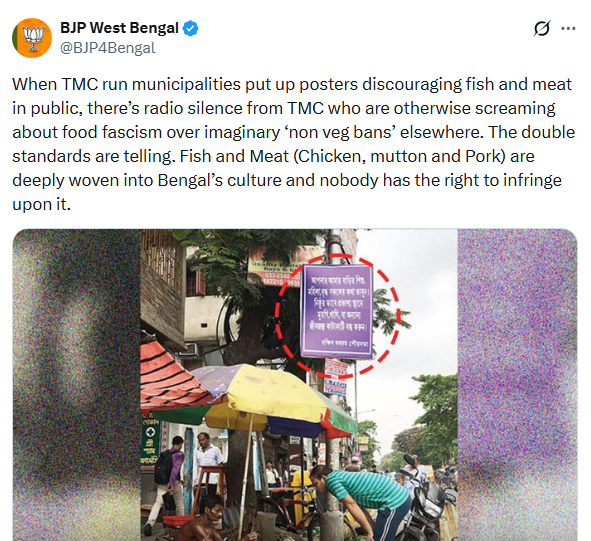 बंगाल में मांस पर तृणमूल-भाजपा में तकरार, शमिक भट्टाचार्य ने कही ये बात 2 Image 181