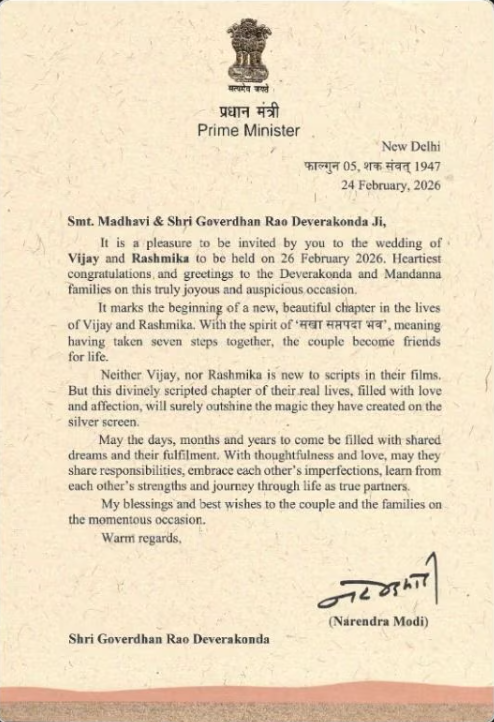पीएम मोदी ने दी विजय-रश्मिका को शुभकामनाएं, कपल के लिए लिखी खास पंक्तियां 1 Image 257