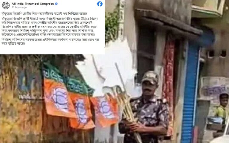 बंगाल में कमल का कटआउट ढोते दिखे केंद्रीय बल के जवान, विवाद के बाद भाजपा उम्मीदवार ने दी ये सफाई