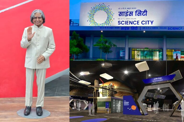 APJ अब्दुल कलाम साइंस सेंटर में मिलेगा अनोखा अनुभव, ले सकेंगे दिलचस्प जानकारियां