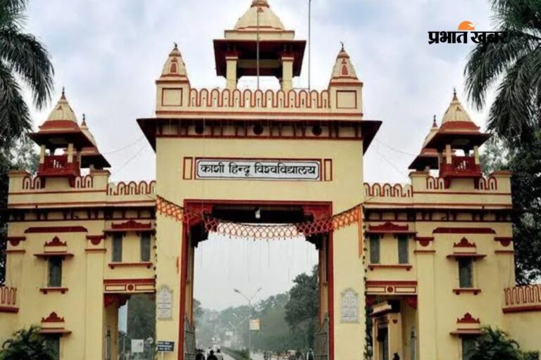 CUET UG से BHU में कैसे लें एडमिशन, देखें पिछले साल का कटऑफ