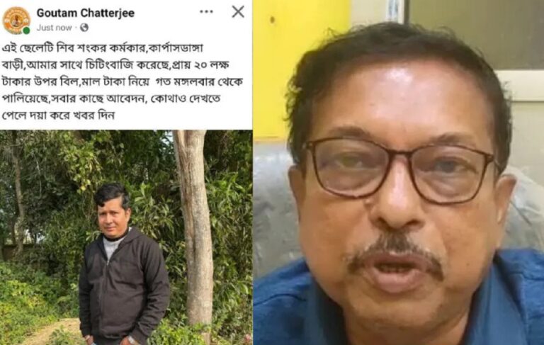 बंगाल में भाजपा जिलाध्यक्ष से 20 लाख रुपये लेकर फरार हुआ कार्यकर्ता, थाने में दर्ज हुई FIR