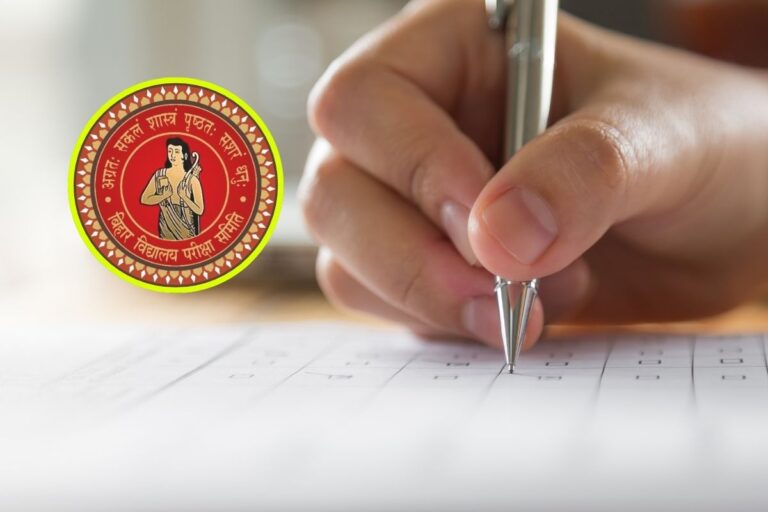 Bihar Board 10th Result: रिजल्ट आया पर हो गए फेल? 1 अप्रैल से कर सकेंगे कंपार्टमेंट परीक्षा के लिए आवेदन