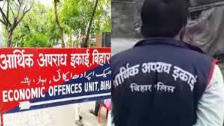 बिजली विभाग के इंजीनियर पर EOU का शिकंजा, 7 ठिकानों पर छापेमारी