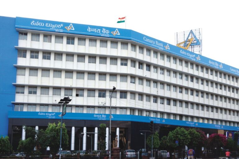 केनरा बैंक के ग्राहकों को लगा झटका! 12 मार्च से बढ़ जाएगी आपकी EMI, जानें नई दरें