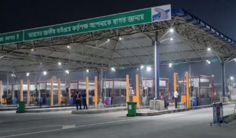 टोल प्लाजा: कोलकाता से बर्दवान जाना हुआ सस्ता, अब यहां नहीं देना होगा टोल टैक्स