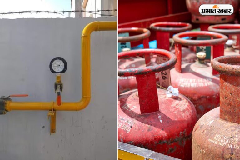 अगर आपके इलाके में आ गई है पाइपलाइन, तो 3 महीने में बंद हो सकता है आपका LPG सिलेंडर