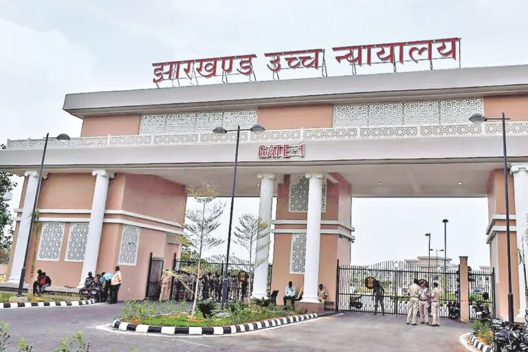 हाईकोर्ट में 4 हफ्ते के लिए टली जमशेदपुर के जेएनसी की सुनवाई, सुप्रीम कोर्ट से मिल चुका है स्टे