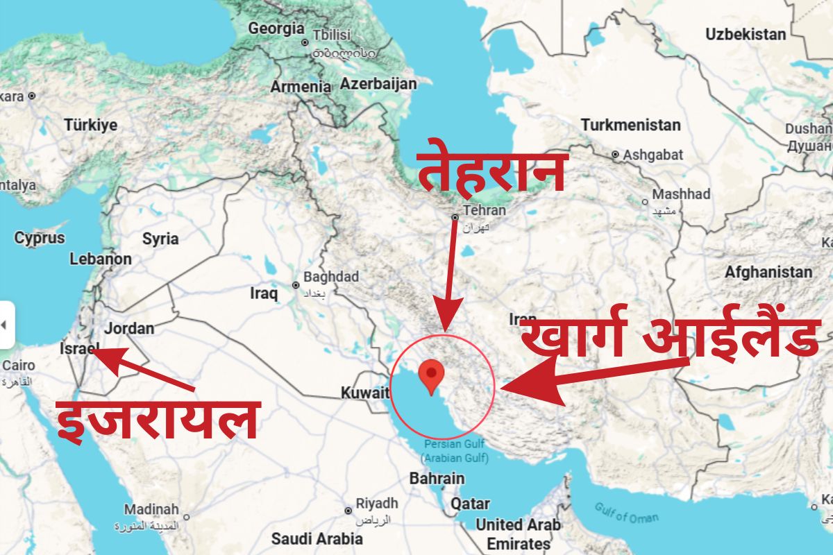 खार्ग आईलैंड: समुद्र के बीच ईरान की लाइफलाइन, Us यहां हमला करने से क्यों डर रहा? 3 Kharg Island 1