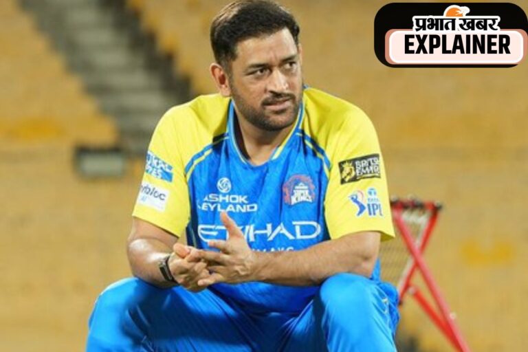 क्या माही भाई के बिना टीम CSK है जीरो, फैंस क्यों जानना चाहते हैं इस सवाल का जवाब?