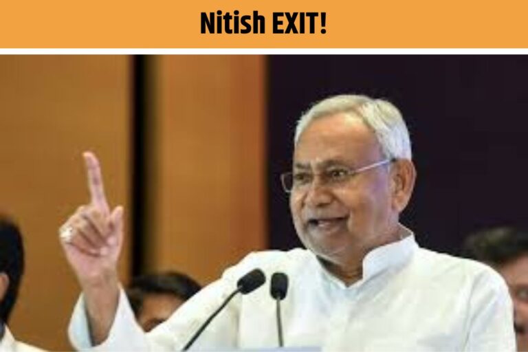14 अप्रैल तक बिहार को नया CM मिलना लगभग तय! राज्‍यसभा में शपथ के बाद होगा सत्ता हस्तांतरण